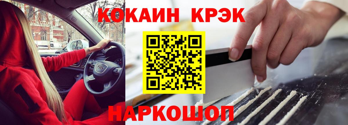 Cocaine Колумбийский Кыштым