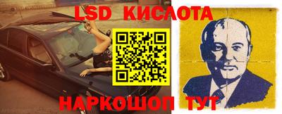 мяу мяу кристалл Будённовск