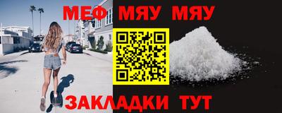 соль курить ск Бузулук
