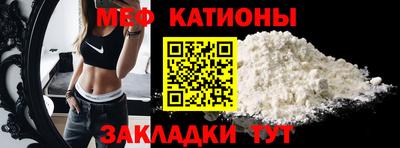 спиды Бугуруслан