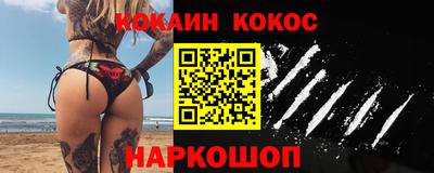 мяу мяу кристалл Будённовск