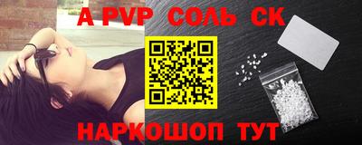соль курить ск Бузулук