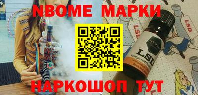 мяу мяу кристалл Будённовск