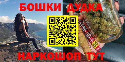 мяу мяу кристалл Будённовск