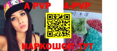 мяу мяу кристалл Будённовск