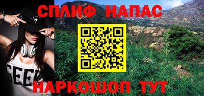 спиды Бугуруслан