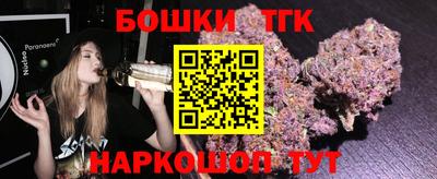 мяу мяу кристалл Будённовск