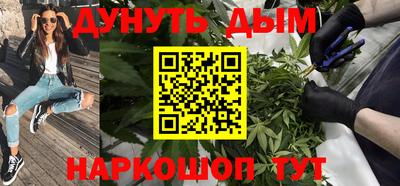 мяу мяу кристалл Будённовск