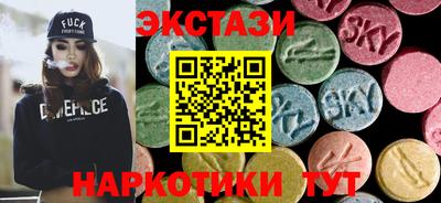 соль курить ск Бузулук