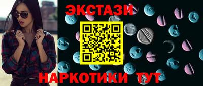 спиды Бугуруслан