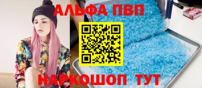 спиды Бугуруслан