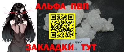 спиды Бугуруслан