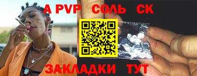 спиды Бугуруслан