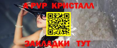 соль курить ск Бузулук