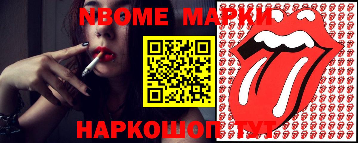 LSD-25 экстази ecstasy Кыштым