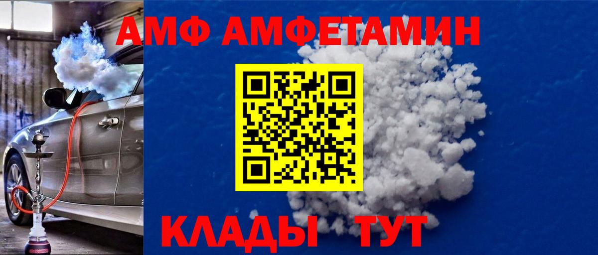 Кыштым  Метамфетамин Methamphetamine  Вход с VPN  Метамфетамин Methamphetamine 