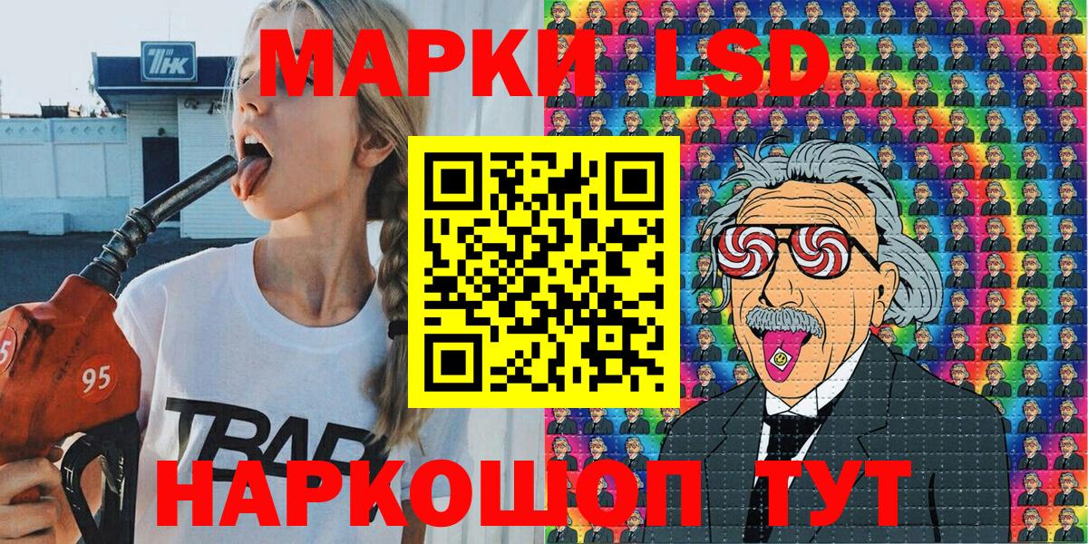 Кыштым  Марки NBOMe  Вход с VPN  Марки NBOMe 1,5мг 