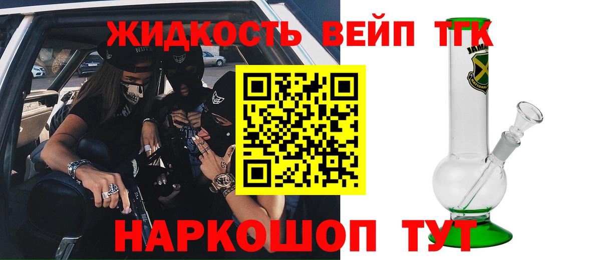 Кыштым  ТГК Wax  Вход с VPN 