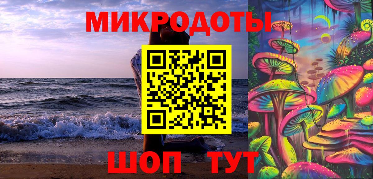 Кыштым  Галлюциногенные грибы GOLDEN TEACHER  Псилоцибиновые грибы Magic Shrooms  Вход с VPN 